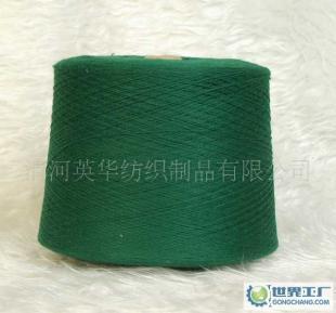 长期1各种型号山羊绒纱线_纺织皮革_世界工厂网中国产品信息库