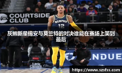 zoty中欧体育