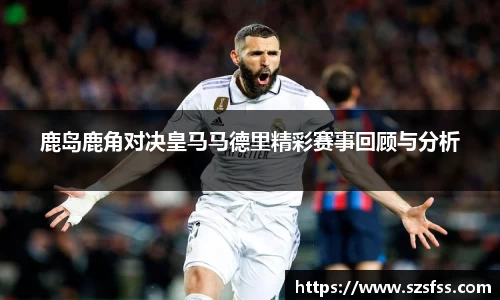 中欧体育